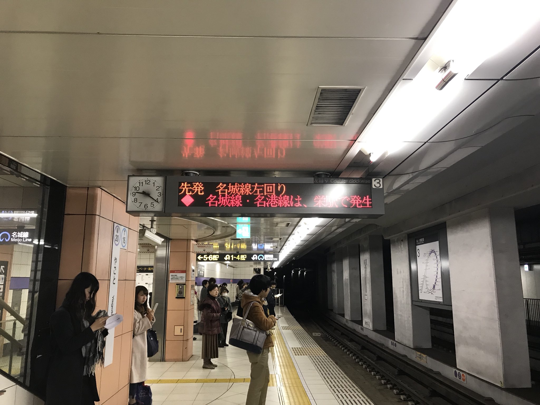 画像 一体栄 M05 H10 で誰が軌道内転落したのか あと一歩で人身事故になりかねないので よく手前で事故を防いだと思います 名城線 名港線 名城線 Http まとめダネ