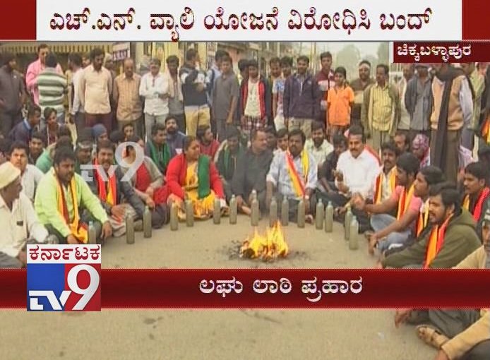 tv9kannada's tweet photo. Fire Broke Out As Protest Staged At Sir MV Circle Opposing HN Valley Project in Chikkaballapur
Click Here ► https://t.co/Bq2NvF1kus
(ಚಿಕ್ಕಬಳ್ಳಾಪುರ ಬಂದ್ ) :- ಹೆಚ್.ಎನ್ ವ್ಯಾಲಿ ಯೋಜನೆಗೆ ವಿರೋಧ
#HNValleyProject,#FireBrokeOut,#SirMVCircle,#Chikkaballapur,#OpposingValleyProject, https://t.co/hJCuAjZkYk