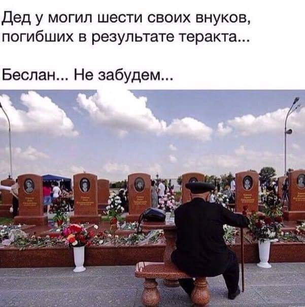 #RusDem