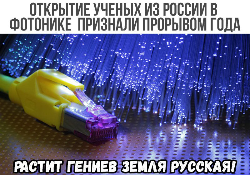 #RusDem