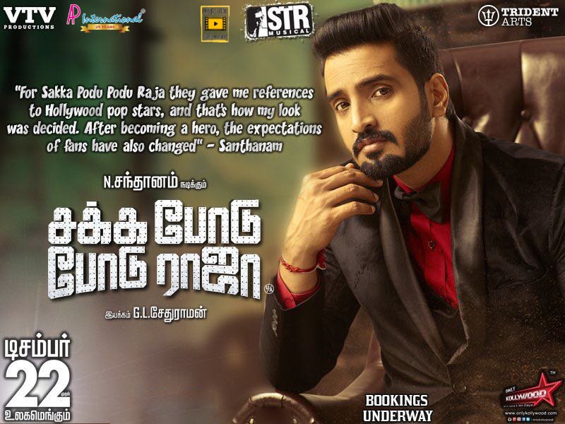 APIfilms's tweet photo. "My look in the movie #SakkaPoduPoduRaja is decided on Hollywood pop stars reference  🕺🏻"- Santhanam
He looks dapper in his new avatar.
Book your tickets now!  
  
@iamsanthanam @I_am_Vaibhavi @vtv_productions @vtvganeshoff @tridentarts16 
#2DaysForSPPR #SPPRFromDec22 https://t.co/6siiGCp7em