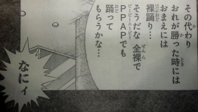 Kajime Kajime1 17年12月 Page 3 Twilog Kajime Kajime1 17年12月 Page 3 Twilog