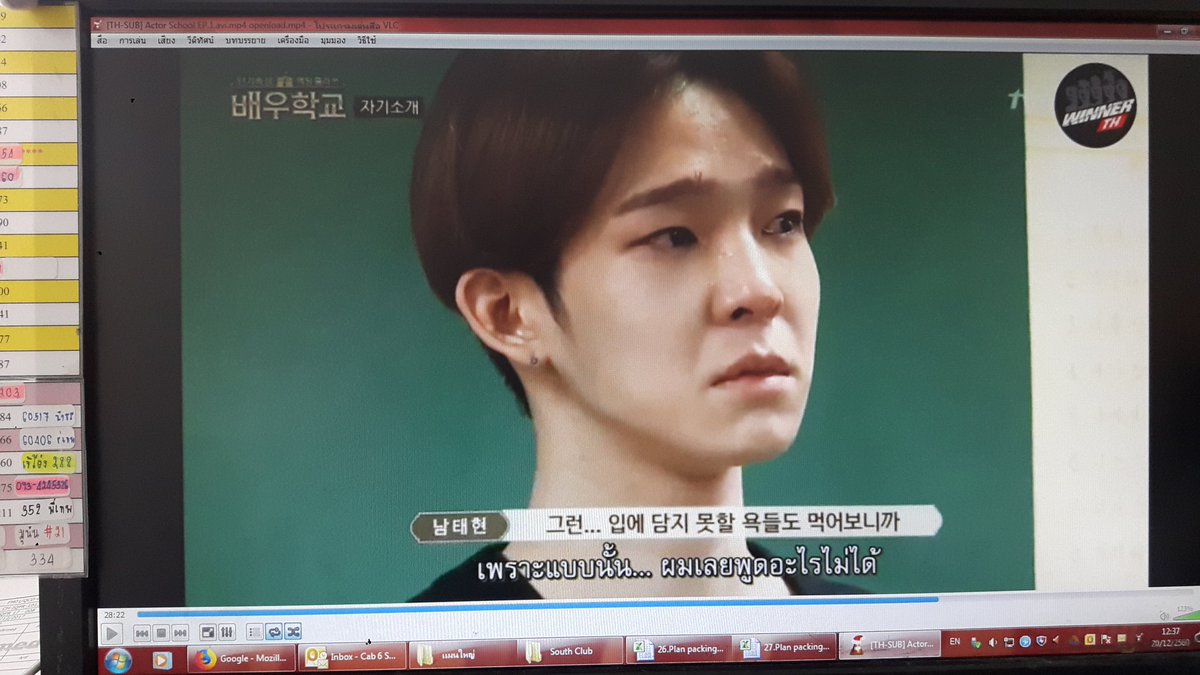 noosanii's tweet photo. กลับมาดูกี่ครั้ง ก็น้ำตาคลอตามไปด้วยทุกครั้งเลย ❤😊 รักหนูจัง
#Actorschool
#NamTaehyun https://t.co/BoRKIRStLV