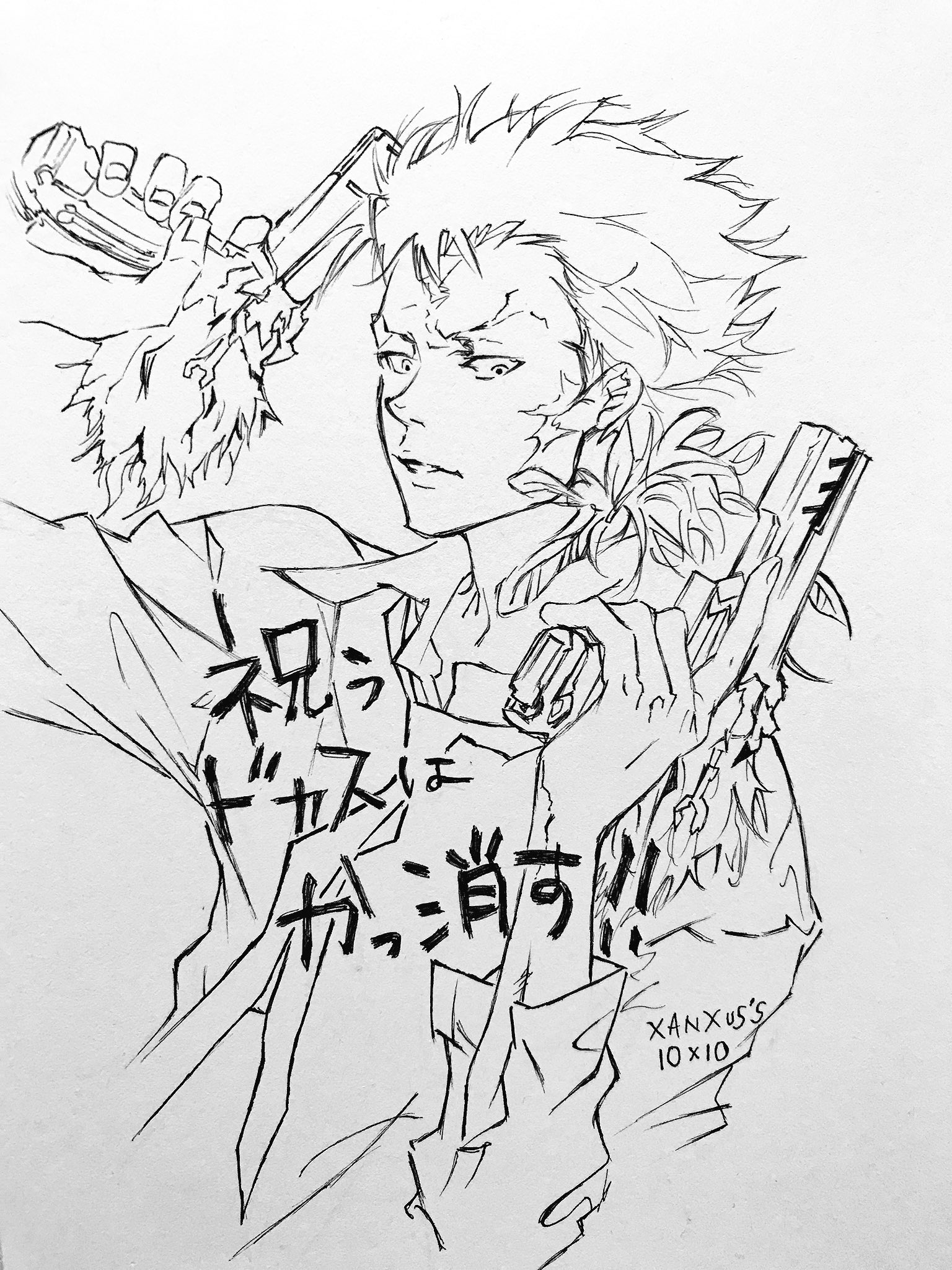 Ichi なんか不細工になってしまったxanxus様 天野先生のイラストは見ると描きたくなる 好きです イラスト 模写 Reborn Xanxus 天野明 先生 T Co Cow5ssdxiv Twitter Ichi なんか不細工になってしまったxanxus様 天野先生のイラストは見ると描きたくなる 好きです イラスト 模写 Reborn Xanxus 天野明 先生 T Co Cow5ssdxiv Twitter