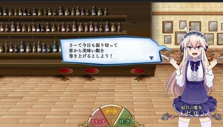 zeronosyo_game's tweet photo. 【キャラシナリオ追加！】
キャラシナリオのエピソード3、エピソード4を追加しました！
新たなエピソードをお楽しみください！

〇エピソード追加キャラ
・【給仕の魔女】ゼロ
・【黒の死獣】獣の傭兵
・【料理人】獣の傭兵

#ゼロの書ゲーム #zeronosyo https://t.co/0H5F979hrF