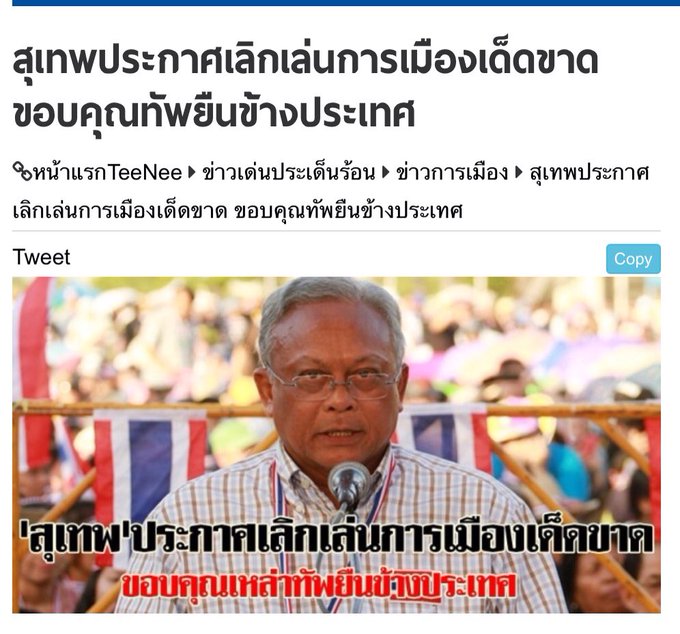 View image on Twitter