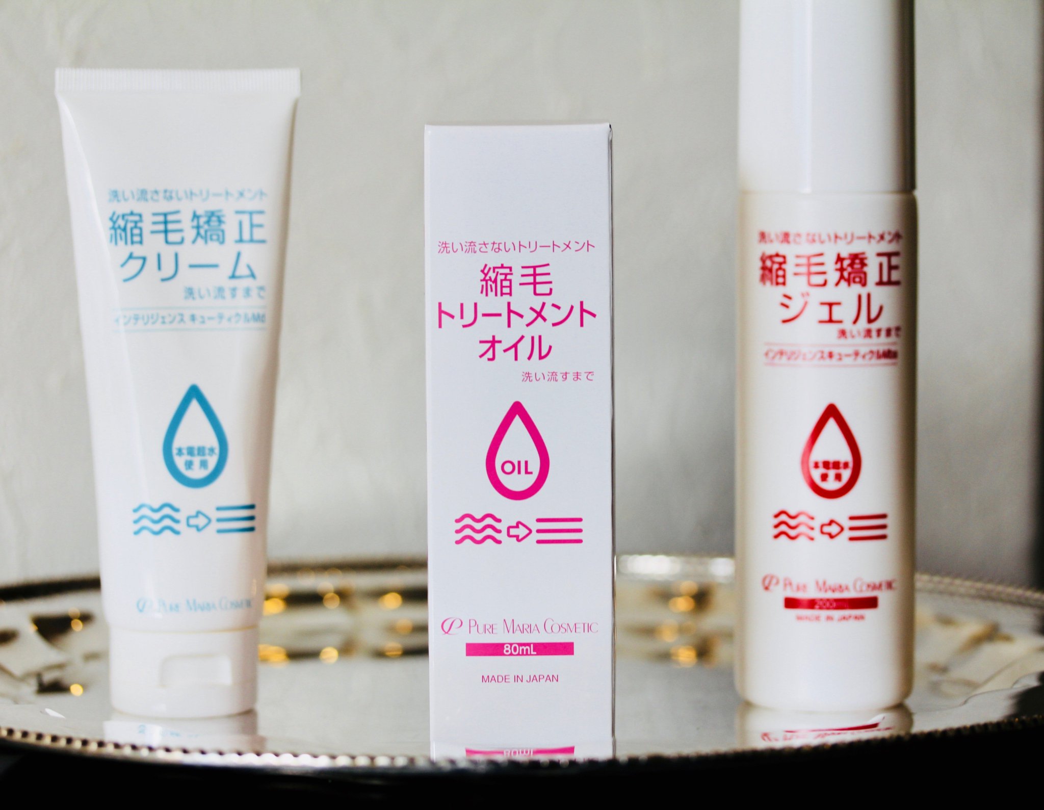 ピュアマリアコスメティック 公式 A Twitter 縮毛トリートメントシリーズは３姉妹になります 縮毛やくせ毛の方のためのスタイリング トリートメントシリーズが 縮毛矯正ジェル 縮毛矯正クリーム 縮毛トリートメントオイル と３種類になりました 季節や体調