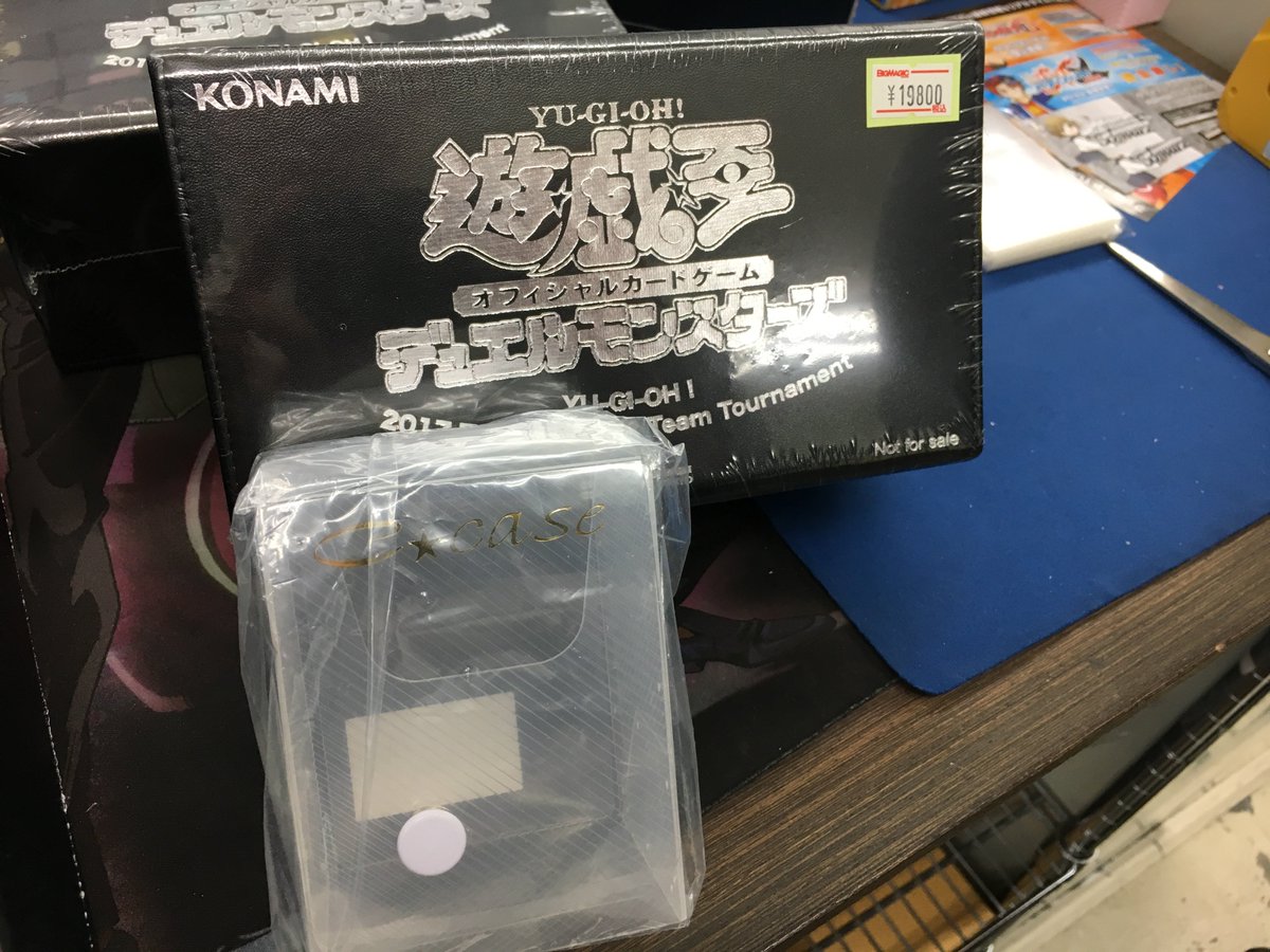 遊戯王大会サプライ入荷】 2017台湾3on3チームトーナメントにて配布