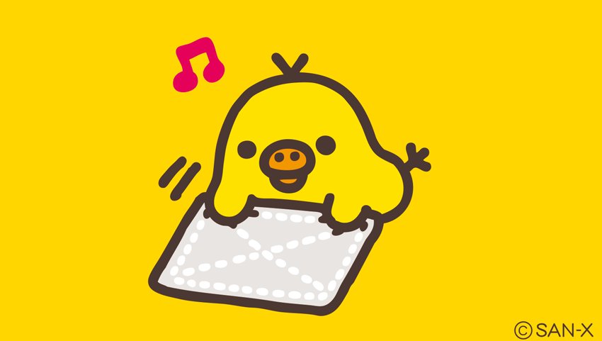 酉年もあとわずか 0と5がつく日はキイロイトリtwitter 酉年もあとわずか 0と5がつく日はキイロイトリtwitter