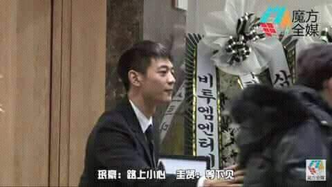 Minho di rumah duka