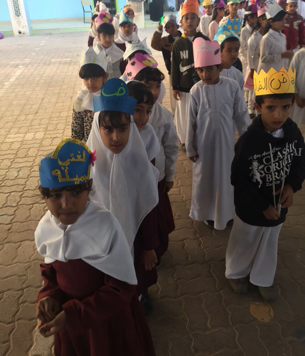 schooljalan's tweet photo. ومن أعماق نبع المحبة والتواصل بين المدرسة وأولياء الامور نشكر أمهات لآلئ العلم على الابداع في عمل التيجان ليوم اللغة العربية...
والتي زين بها الطلاب جباههم واضافت جو يناسب هذا الاحتفاء.... https://t.co/NksW8ZNDXI