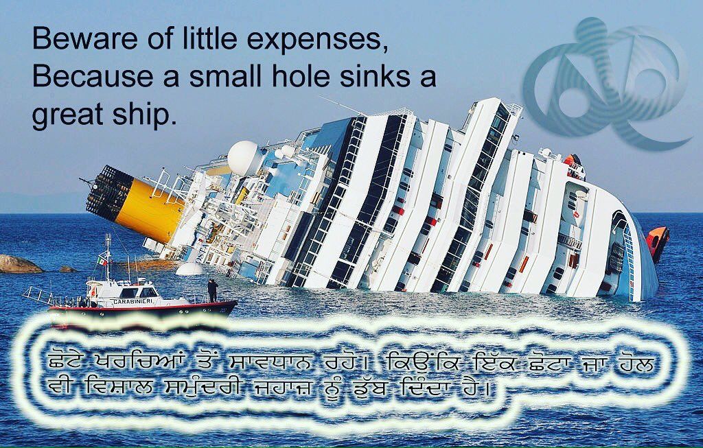Little Expense
