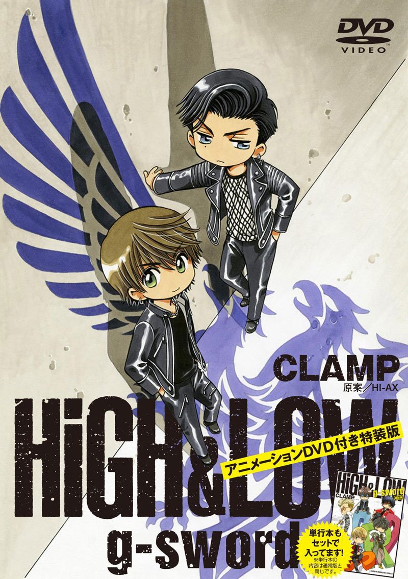【ニュース】『HiGH&LOW g-sword』グッズボックス、単行本&特装版(フラッシュアニメ収録のDVD付)は、好評発売中! https://t.co/kc6uYH6GmQ #gsword 