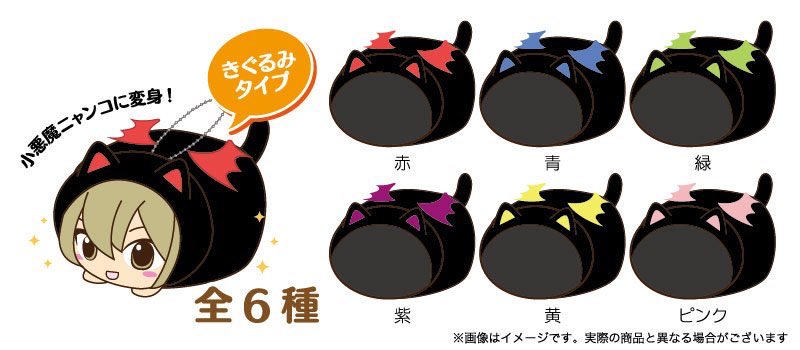 C93】『もちころりん着せかえシリーズ』アドアーズ様の委託にて