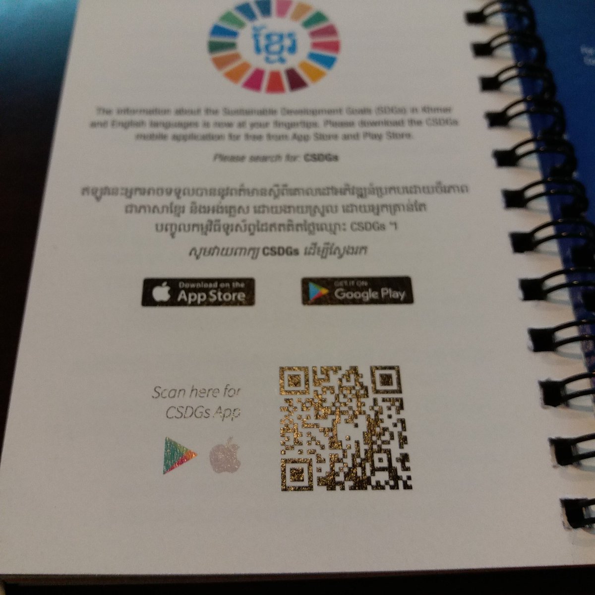 penn_rany's tweet photo. #CSDGs https://t.co/29GTbHHCgg
