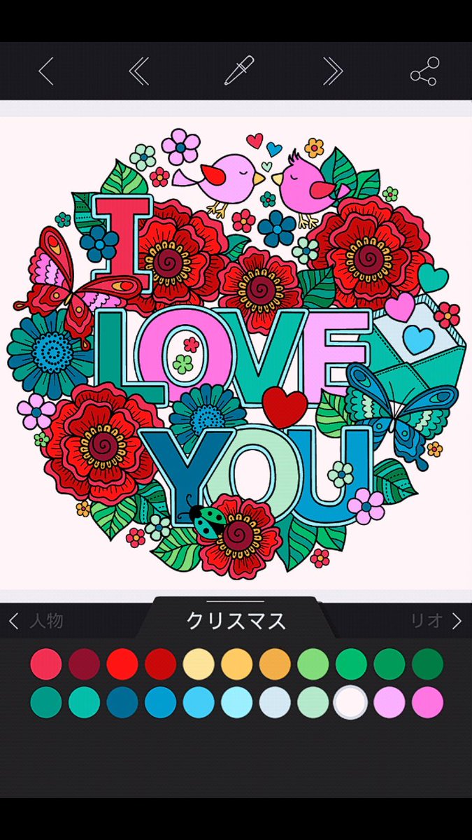 自分の写真が使える塗り絵アプリ3選【android&iphone】 塗り絵&自分絵˚ʚ( ˙꒳ ˙ )ɞ˚