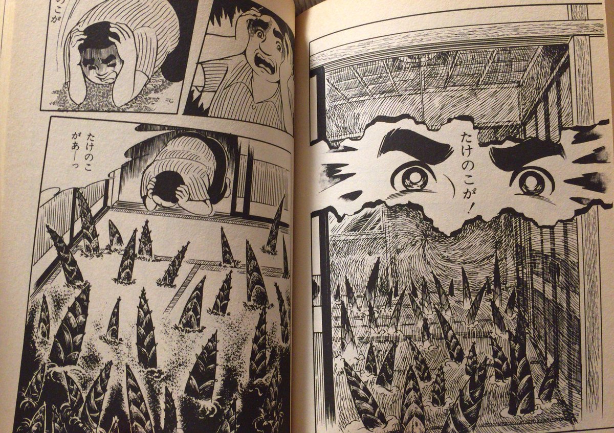 黒田みのる『悪夢の家』。その後新興宗教の教祖となる著者の作品は実録