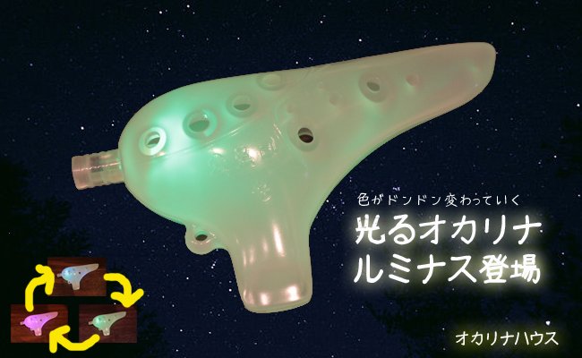 オカリナ太郎 デュエットオカリナをもうひとつで Ch工房のデュエットオカリナ ポテト T Co Jv5yd4l53z 以前から気になっているのだけど 高くてなかなか手が出ない これくらいのものを気軽に買えるような身分になりたいです T Co オカリナ太郎 デュエットオカリナをもうひとつで Ch工房のデュエットオカリナ ポテト T Co Jv5yd4l53z 以前から気になっているのだけど 高くてなかなか手が出ない これくらいのものを気軽に買えるような身分になりたいです T Co