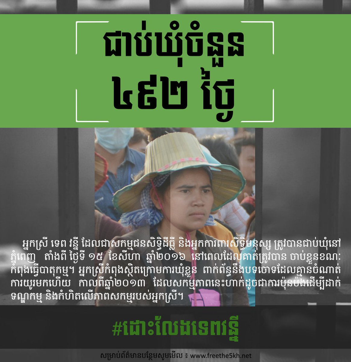 FreeThe5KH's tweet photo. Taking away individuals' right to peacefully protest when their home, land &amp; community are demolished is a #HumanRights violation. #TepVanny has been jailed for nearly 492 days. Help to #FreeTepVanny: https://t.co/uSQHtabOFI. #DefendersNotCriminals #Brave #HRD https://t.co/2GUkiobIH9