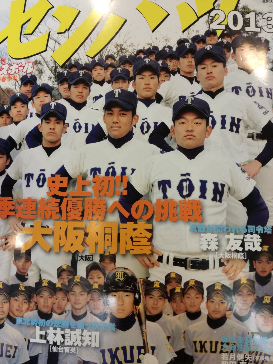 Twitter ನಲ ಲ 近田拓矢 ಹ ಯ ಶ ಟ ಯ ಗ Twitter ನಲ ಲ 近田拓矢 ಹ ಯ ಶ ಟ ಯ ಗ