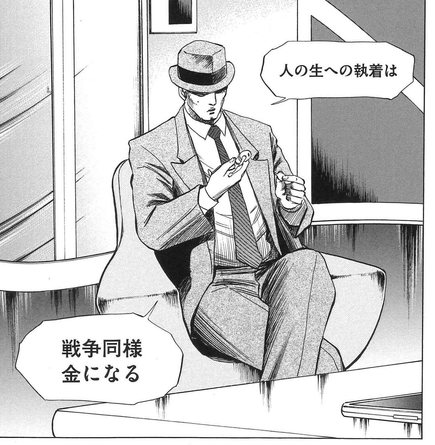 漫画ゴラク編集部 年内 最後の更新 12 Webゴラク 更新情報 5 天獄の島 S2 落合裕介 本日更新分の一部です 狂犬との死闘を制した仁 自分の正体と任務を少しづつ思いだいたようで 続きは ゴラクエッグ にてお楽しみください 漫画 漫画ゴラク編集部 年内 最後の更新 12 Webゴラク 更新情報 5 天獄の島 S2 落合裕介 本日更新分の一部です 狂犬との死闘を制した仁 自分の正体と任務を少しづつ思いだいたようで 続きは ゴラクエッグ にてお楽しみください 漫画