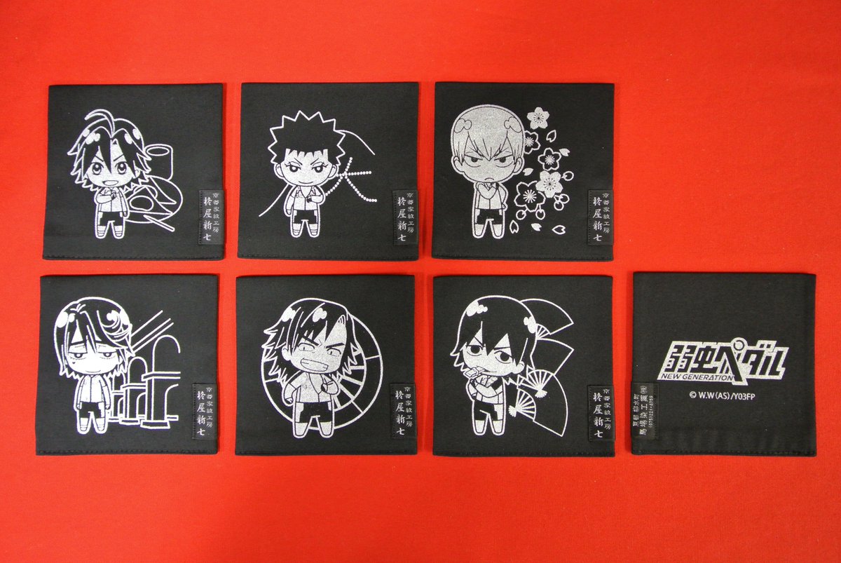 京都ペダルコラボまとめ 京都タワー中心