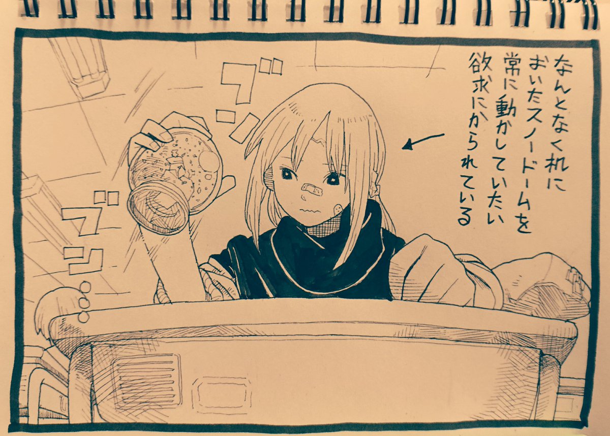 スノードーム1コマ 