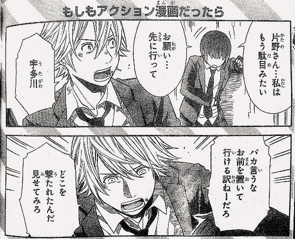 《宣伝です》本日発売の花とゆめ2号に特別番外編として、うたかたダイアログのもしもシリーズ4コマ漫画8ページが掲載されております。4コマ漫画を正式に載せてもらうのは初めてなので、ちょっと緊張します。宜しくお願いします。 