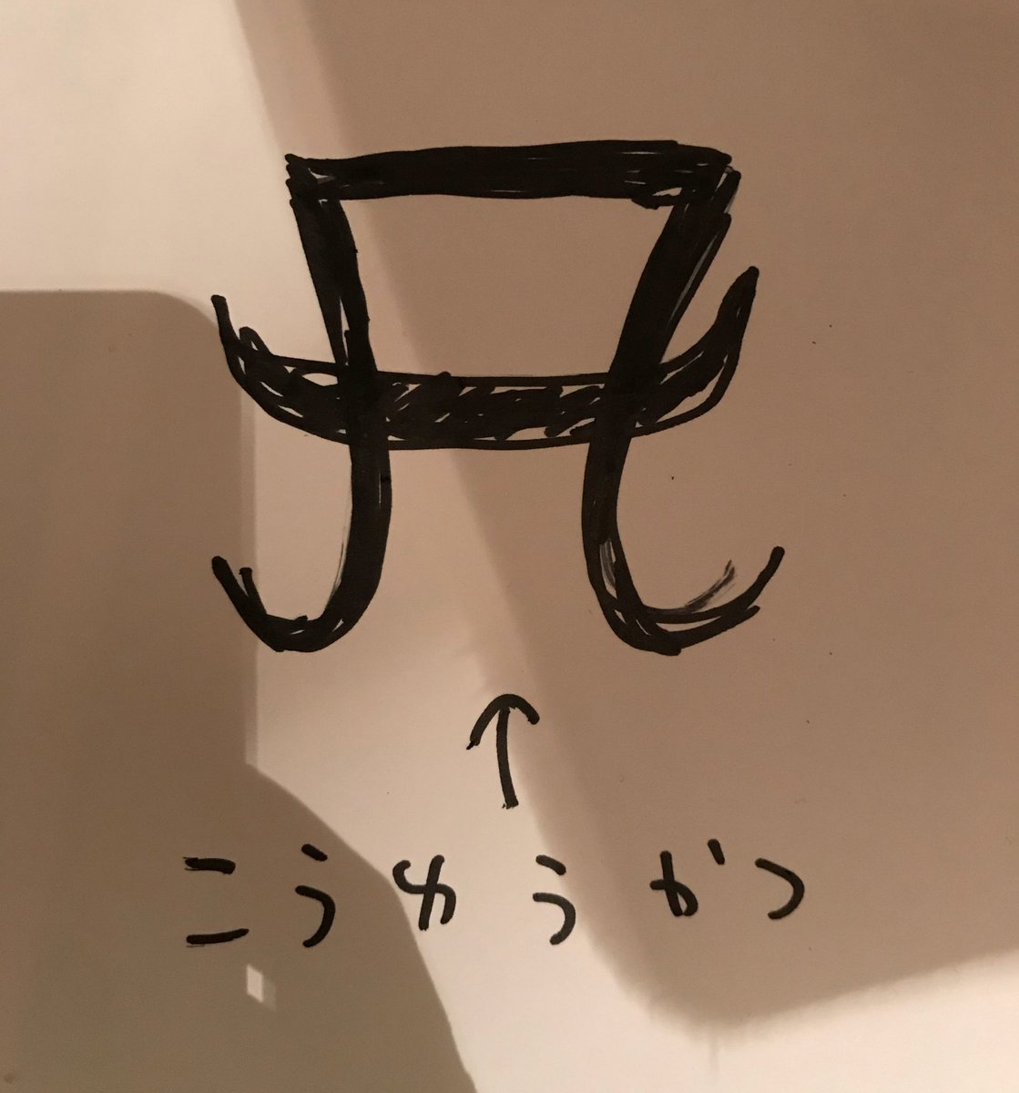 コナリミサト 久々に会った弟との会話 俺最近ハードコンタクトに切り替えたんだけど うん なんか目がゴワゴワするなって思ったら うん レンズに浜崎あゆみのロゴのaみたいな傷がついてて 刻印だ え ついに力を継ぐときが来たね コナリミサト 久々に会った弟との会話 俺最近ハードコンタクトに切り替えたんだけど うん なんか目がゴワゴワするなって思ったら うん レンズに浜崎あゆみのロゴのaみたいな傷がついてて 刻印だ え ついに力を継ぐときが来たね