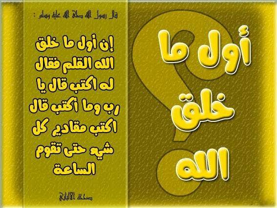 aldomuth's tweet photo. كلماا حرصت على الصلاهہ كلماا شعرت اان الدنياا اازدادت يسرا وقلت حملا

#درر_الكلام #درر #قران #حكم #حديث #حقيقة #عبر https://t.co/Thxt5S3DOA