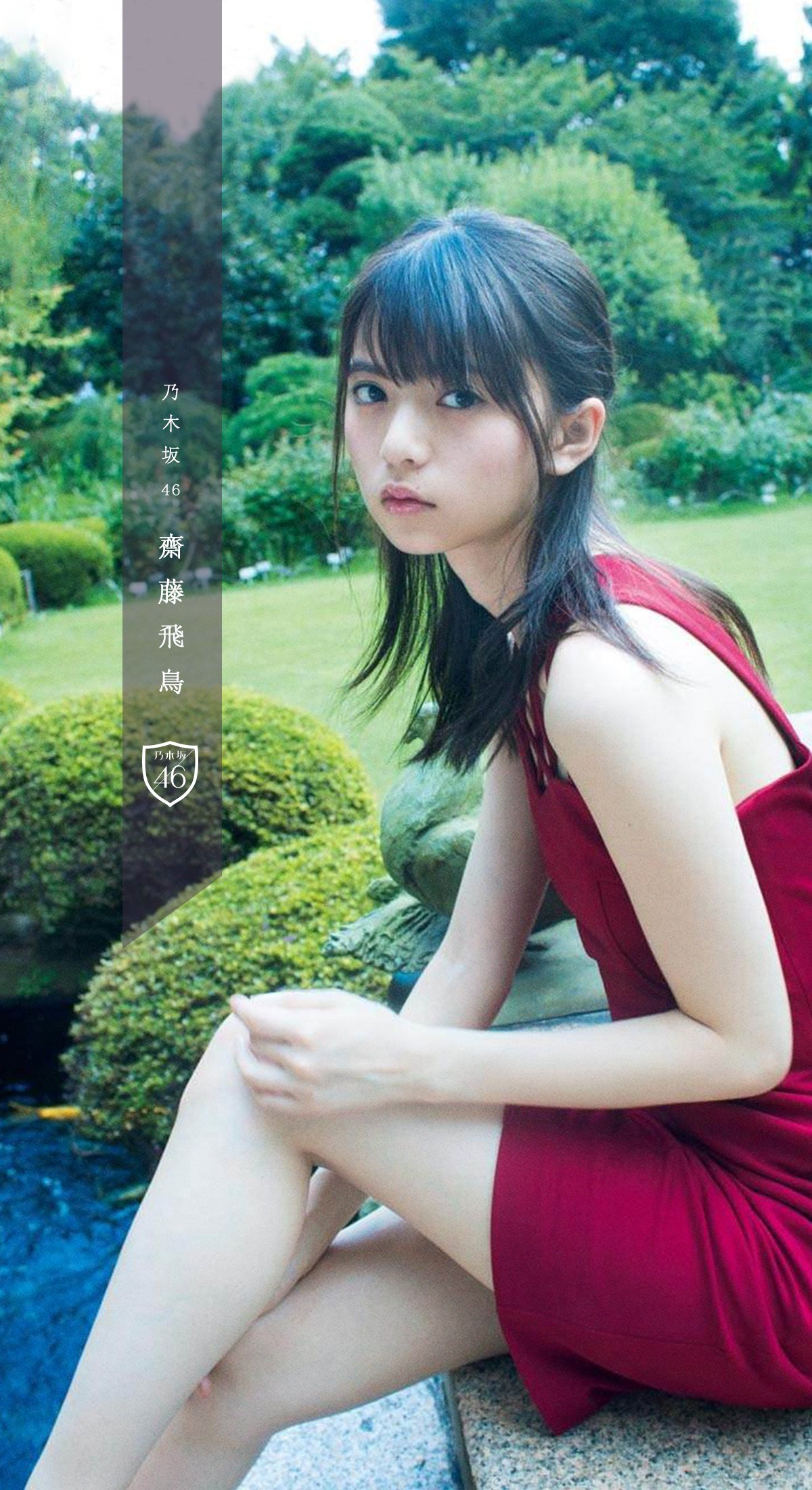 乃木坂欅坂趣味垢 on X: 