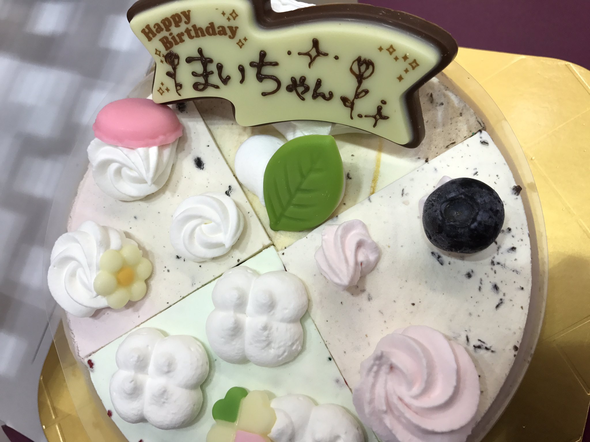 サーティワンアイスクリーム リバーウォーク北九州 贈り物にサーティワンのアイスケーキはいかがですか チョコレートプレートにお名前やメッセージをスタッフがお書き入れ致します クリスマスケーキもバースデー仕様でご準備も出来ます お電話 サーティワンアイスクリーム リバーウォーク北九州 贈り物にサーティワンのアイスケーキはいかがですか チョコレートプレートにお名前やメッセージをスタッフがお書き入れ致します クリスマスケーキもバースデー仕様でご準備も出来ます お電話