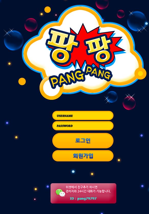 mtgate119's tweet photo. IP:154.238.188.93
[ https://t.co/vp4JJe3mIM ]도메인을 쓰고 있는 팡팡 #먹튀사이트
85만원 환전하였으나 #먹튀발생
#먹튀게이트 #mtgate119 #먹튀검증 #스포츠분석 #스포츠먹튀 #미니게임 #보증업체 #검증업체 #먹튀 #검증 #제보 #NBA #해외축구 #축구 #농구 #야구 #배구 #스포츠검증 #스포츠검증 https://t.co/b7ZeGVaqHs