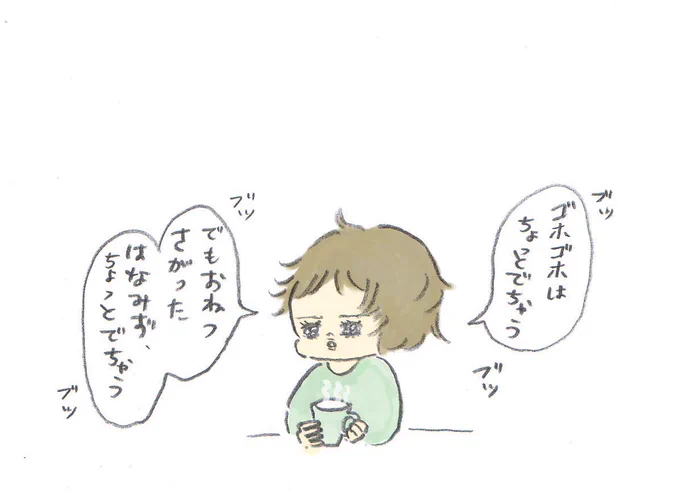 長女、昨日熱が出ちゃって幼稚園お休みしたんだけど今日のクリスマス会に行きたすぎて朝からブツブツ言ってました(元気に行けました) 