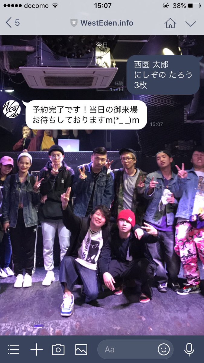 WestEden093's tweet photo. 【予約の説明】
ーー1枚目ーーーーーーーーーーーーー
名前をフルネーム(漢字よみがな)&一緒に行く予定の人数を送信✉
↓↓↓↓↓↓↓↓↓↓↓↓↓↓↓↓↓↓↓
ーー2枚目ーーーーーーーーーーーーー
あっ、これで予約完了です💦
簡単な作業なのでせっかく入るなら安く入りましょう💰
#RT #予約 https://t.co/MSpyPQ93TT