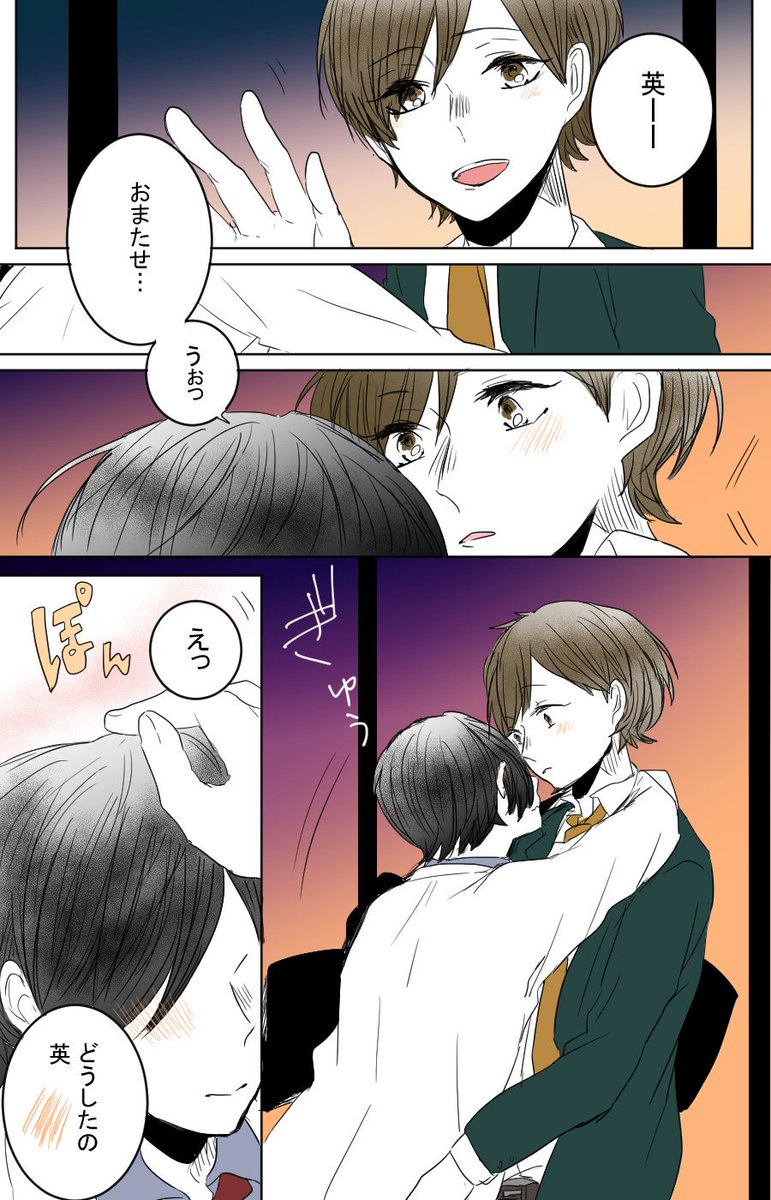"たまには本音でも。" 