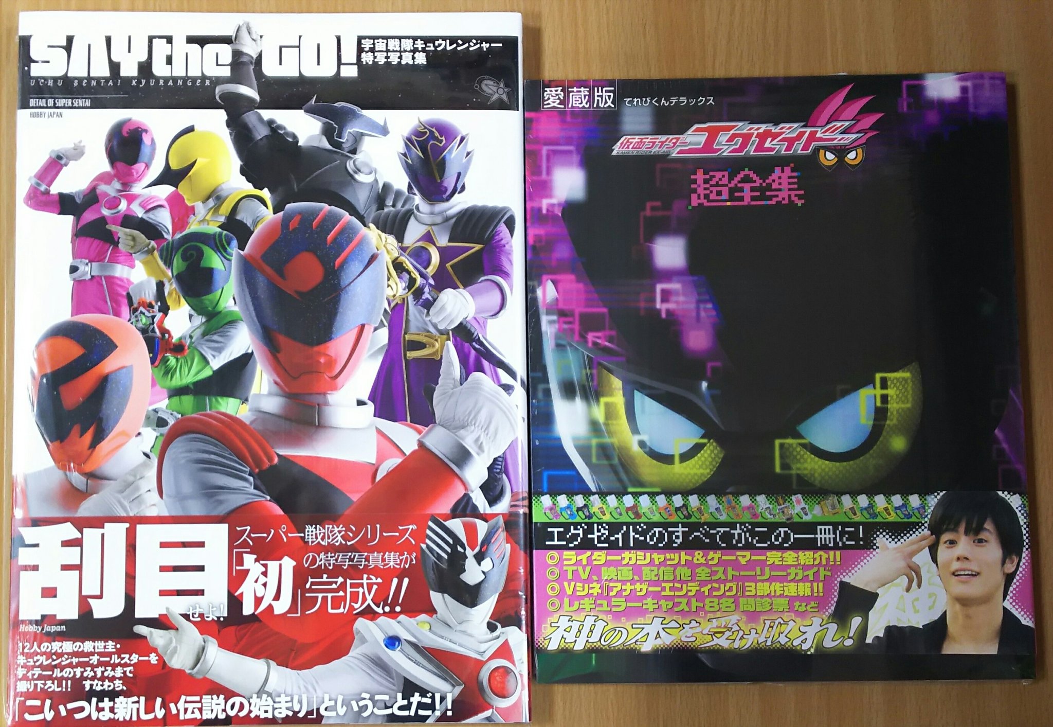 ガレンジャー  / X