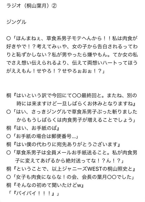 Tomo S Recent Tweets 1 تحليلات تويتر الرسومية الخاصة بهوتويت Whotwi