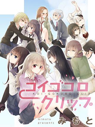 万葬不踏の欺神迷宮のtwitterイラスト検索結果 万葬不踏の欺神迷宮のtwitterイラスト検索結果