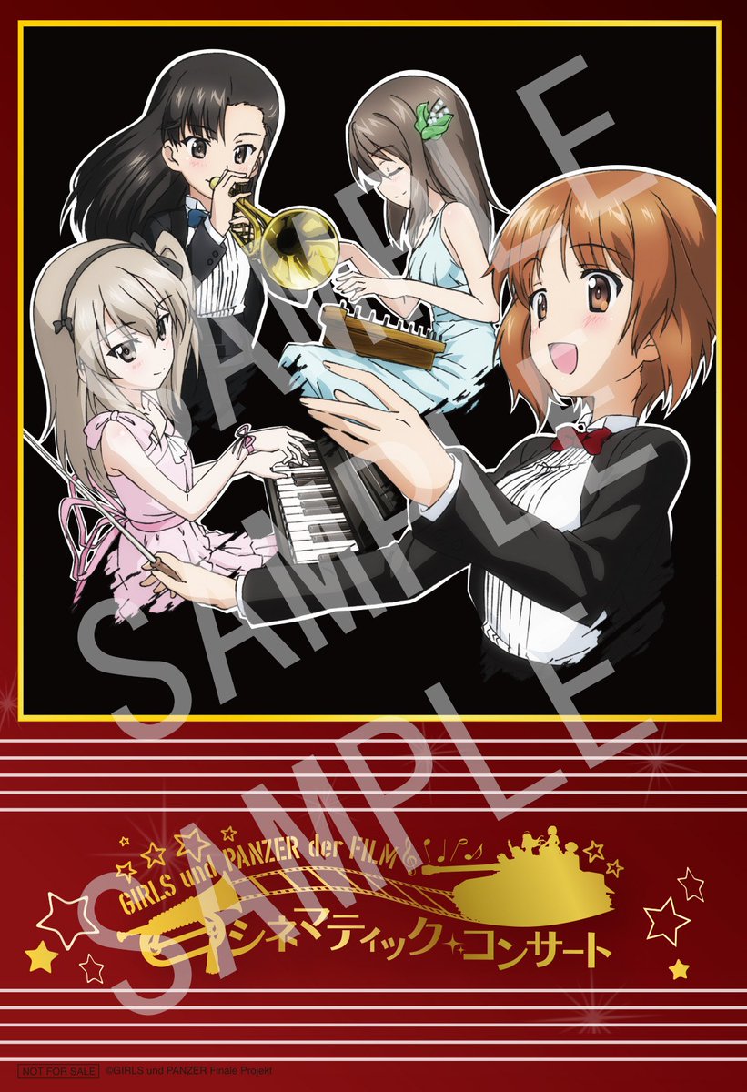 タワーレコード アニメ 本日発売 ガールズ パンツァー劇場版 シネマティック コンサートアルバム オリ特はポストカードです Garupan タワーレコード アニメ 本日発売 ガールズ パンツァー劇場版 シネマティック コンサートアルバム オリ特はポストカードです Garupan