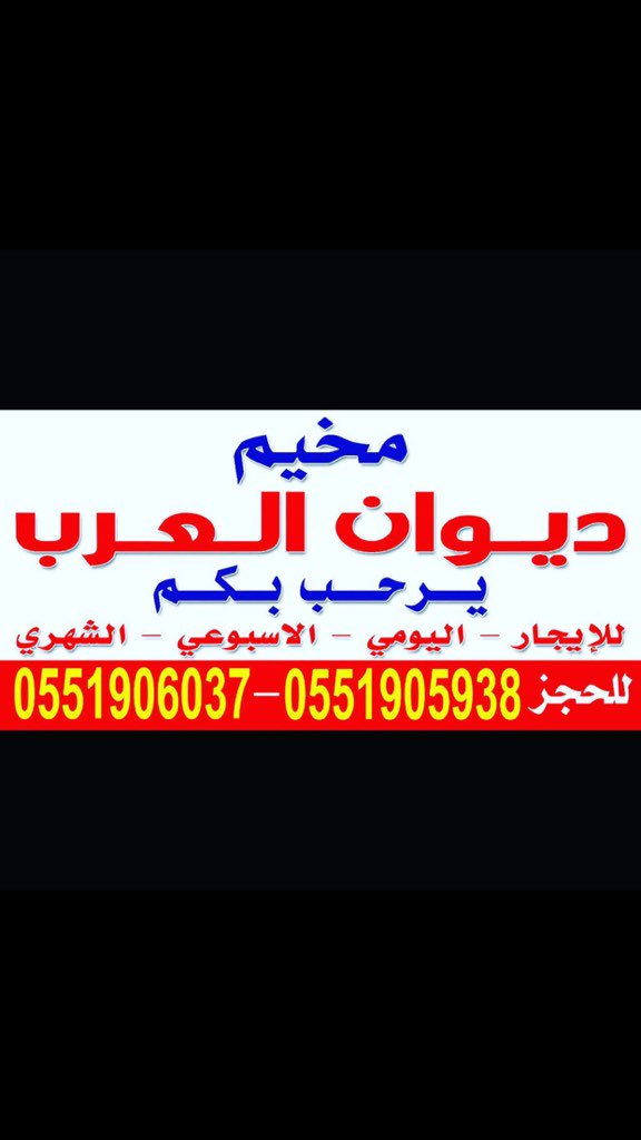 1Hack1_'s tweet photo. @Ask_Alriyadh1 https://t.co/I3VSxVnlle