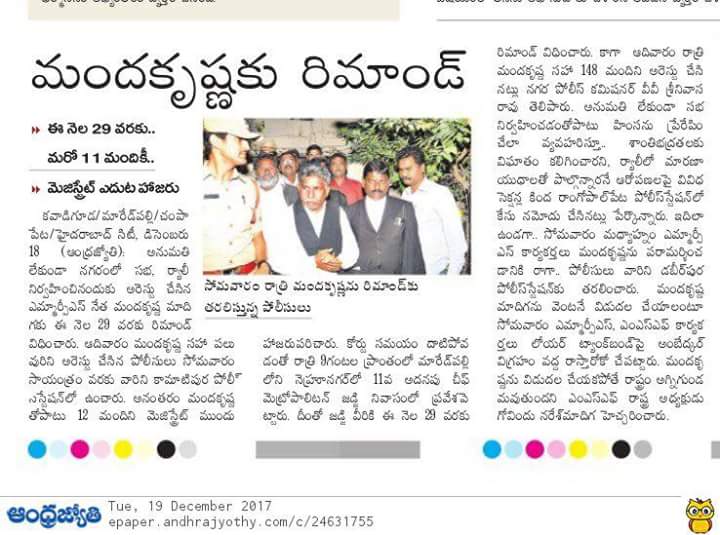 RakeshMSF's tweet photo. @jigneshmevani80 @HardikPatel_  Plz  respond against #MandaKrishnaMadiga arrest , KCR &amp; Telangana Govt oppression against dalit leaders ! https://t.co/NPto0pjuK6