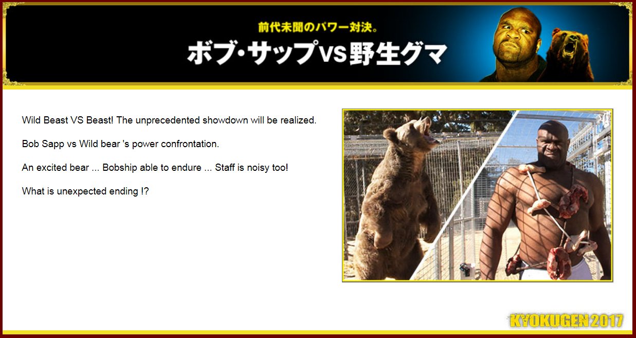 Caposa Was Looking Up Kyokugen 17 And Discovered That Bob Sapp Is Going Against A Wild Bear On Nye In Japan No Details On The Competition Someone Please Explain T Co Z8yfv7pkek