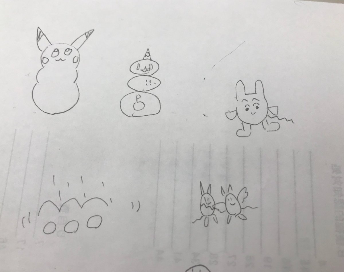 ポケモン絵描き歌