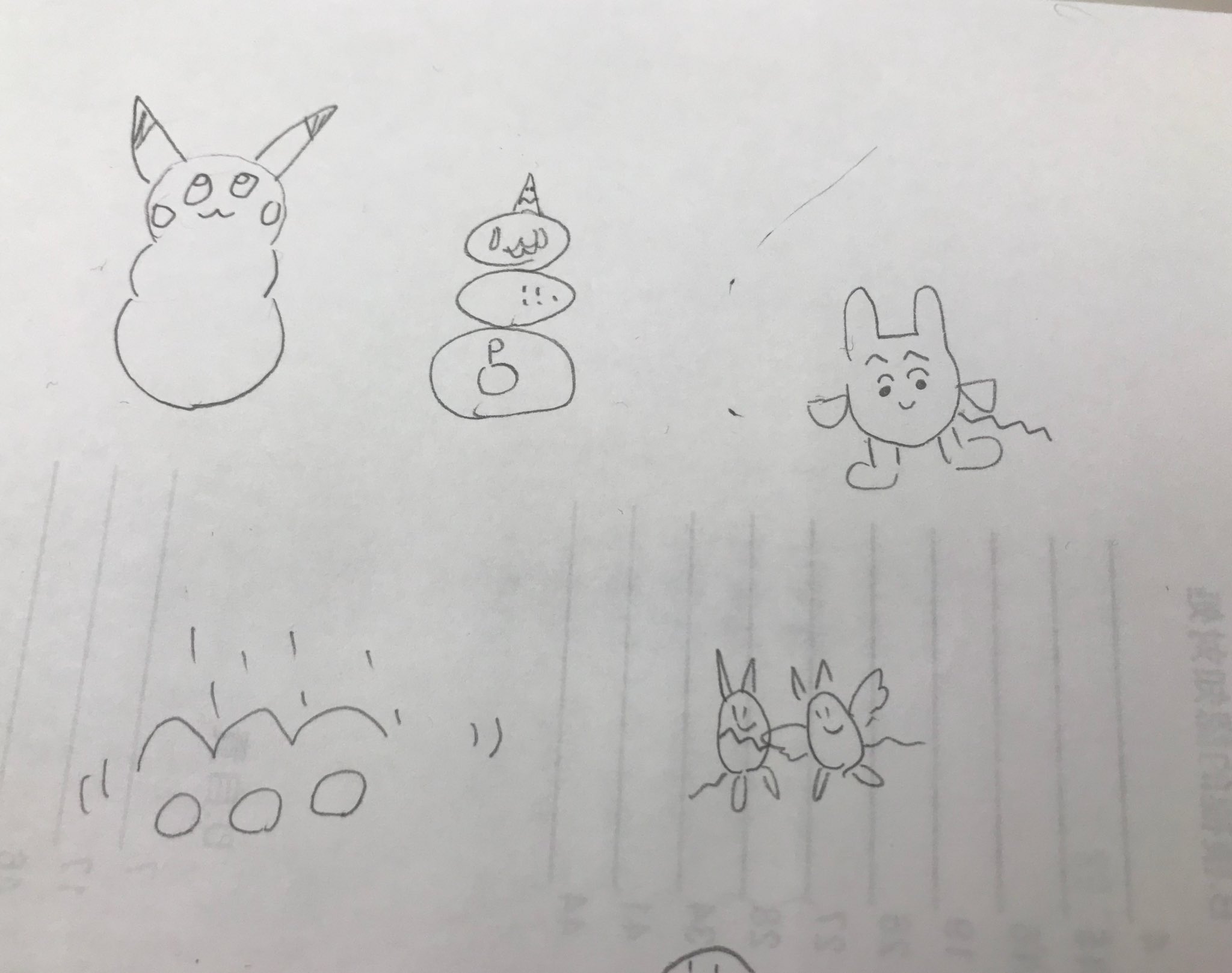 ポケモン絵描き歌 Twitter Search Twitter