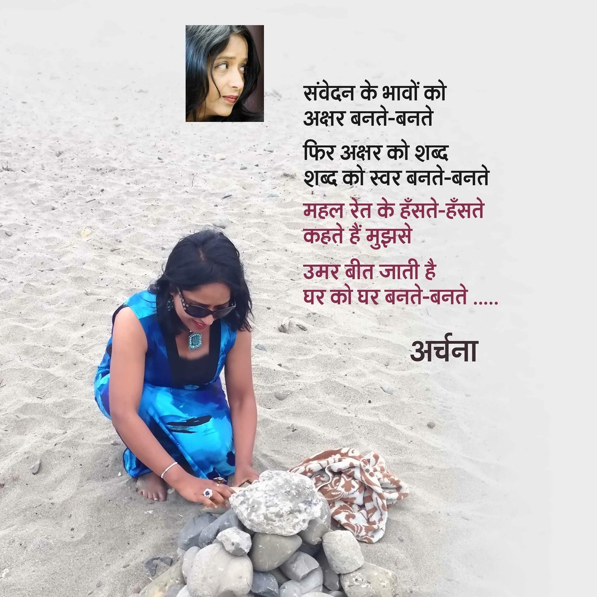 archana95051's tweet photo. https://t.co/ypqlQiRWwv