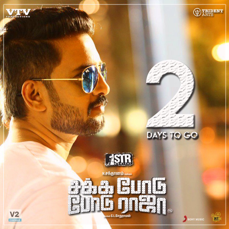 Actor_Santhanam's tweet photo. #SakkaPoduPoduRaja reservations📗💰in full swing📣...!! #2DaysForSPPR 🎀🙋....

@iamsanthanam @I_am_Vaibhavi @vtv_productions @vtvganeshoff 🤓 https://t.co/1wUQepW5Ie