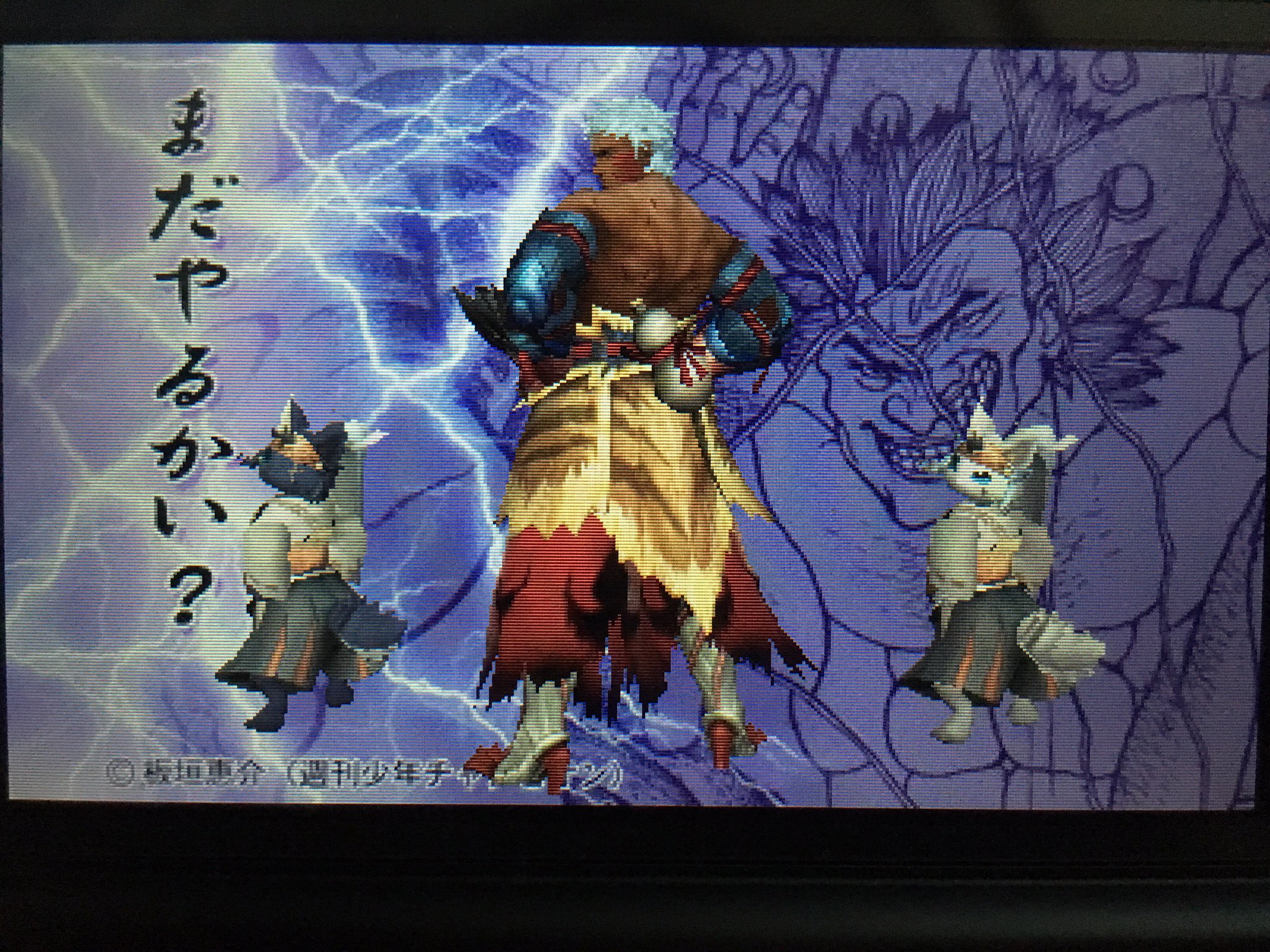 Mhxx垢 Jack 見た目装備ぐらんぷり盾虫杯 和風部門 テーマ 渓流の暴れん坊将軍 頭 三眼のピアス 胴 王者のボディ 腕 岩穿アーム 腰 斉天ノ帯 真 足 天眼グリーヴ お腰についたヒョウタンがワンポイント ガンナー用にする際は腰を