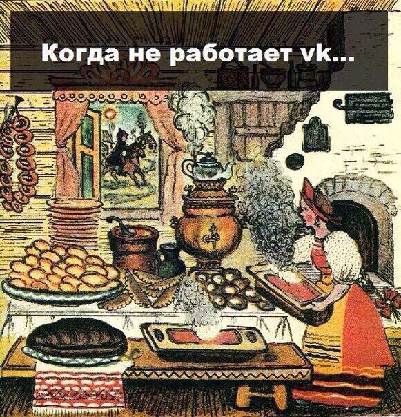 Вот так и живем! (@jivemvot) on Twitter photo 