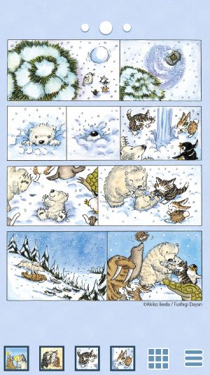 劇場版公開中 アニメ 猫のダヤン 公式 ヨールカきせかえ配信中 現在twitterのアイコンにもなっている 雪降る中で踊るダヤン マーシィがロック解除画面に ヨールカのお客さま達も壁紙になっています T Co Etoaxav9sp